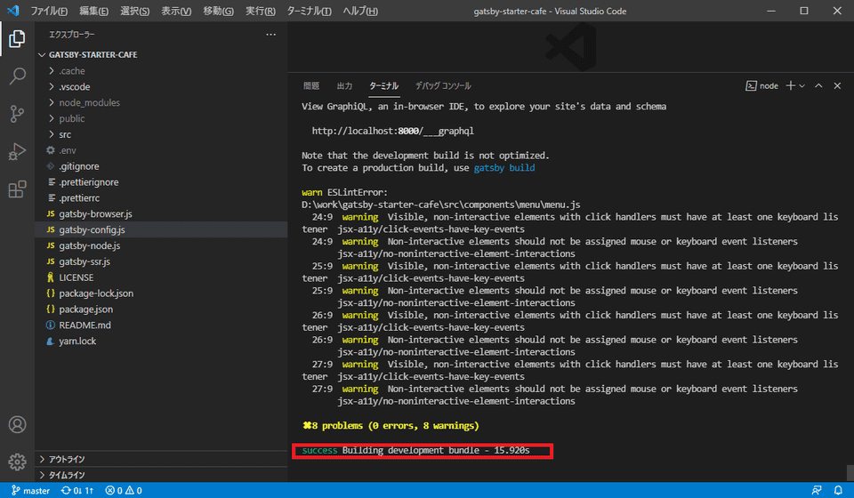 vscode buildsccess