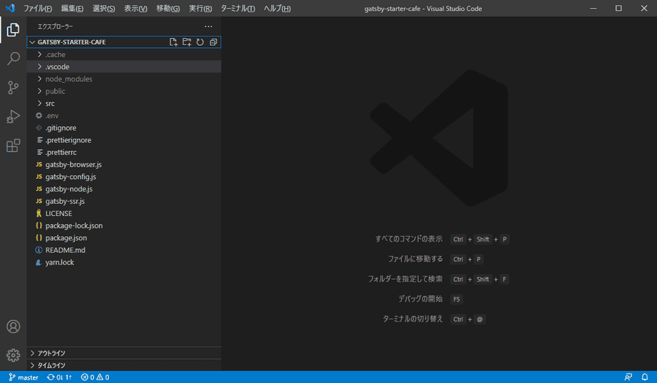 vscode open