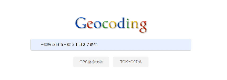 geocoding